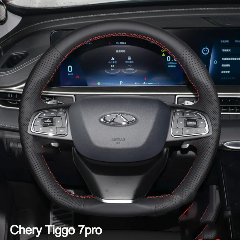 

Кожаный чехол рулевого колеса для Chery Tiggo 7pro Tiggo 8pros PRO