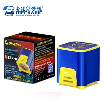 MECHANIC L1 Pro 스마트 UV 경화 램프 지능형 이중 램프 빠른 경화 수리 도구 OCA 광학 솔더 마스크 오일 수지 접착제