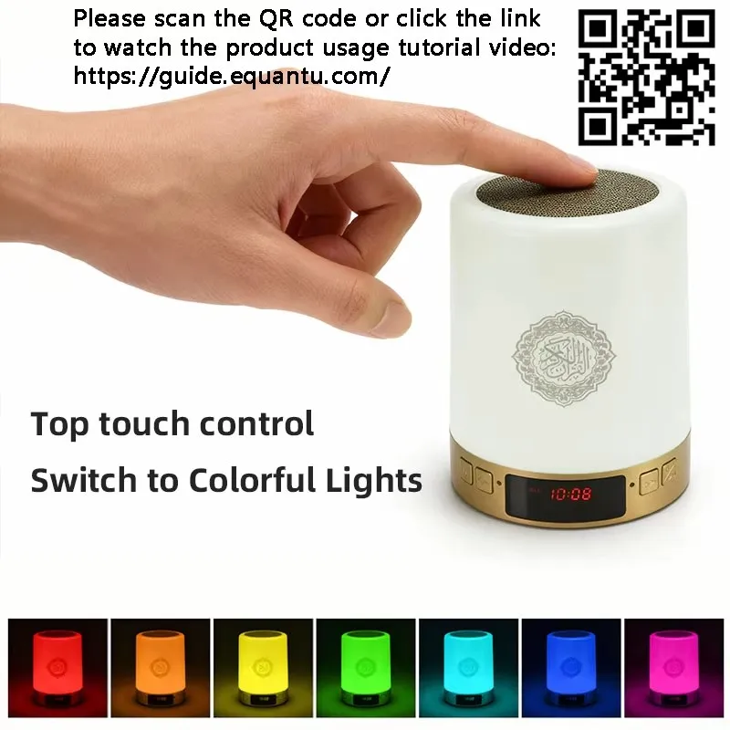 Night Light Muslim Arabic Koran Azan Clock Islam Wireless Bluetooth Speaker Quran Portable Bright Lamp Arab Islamic Holy Ramadan