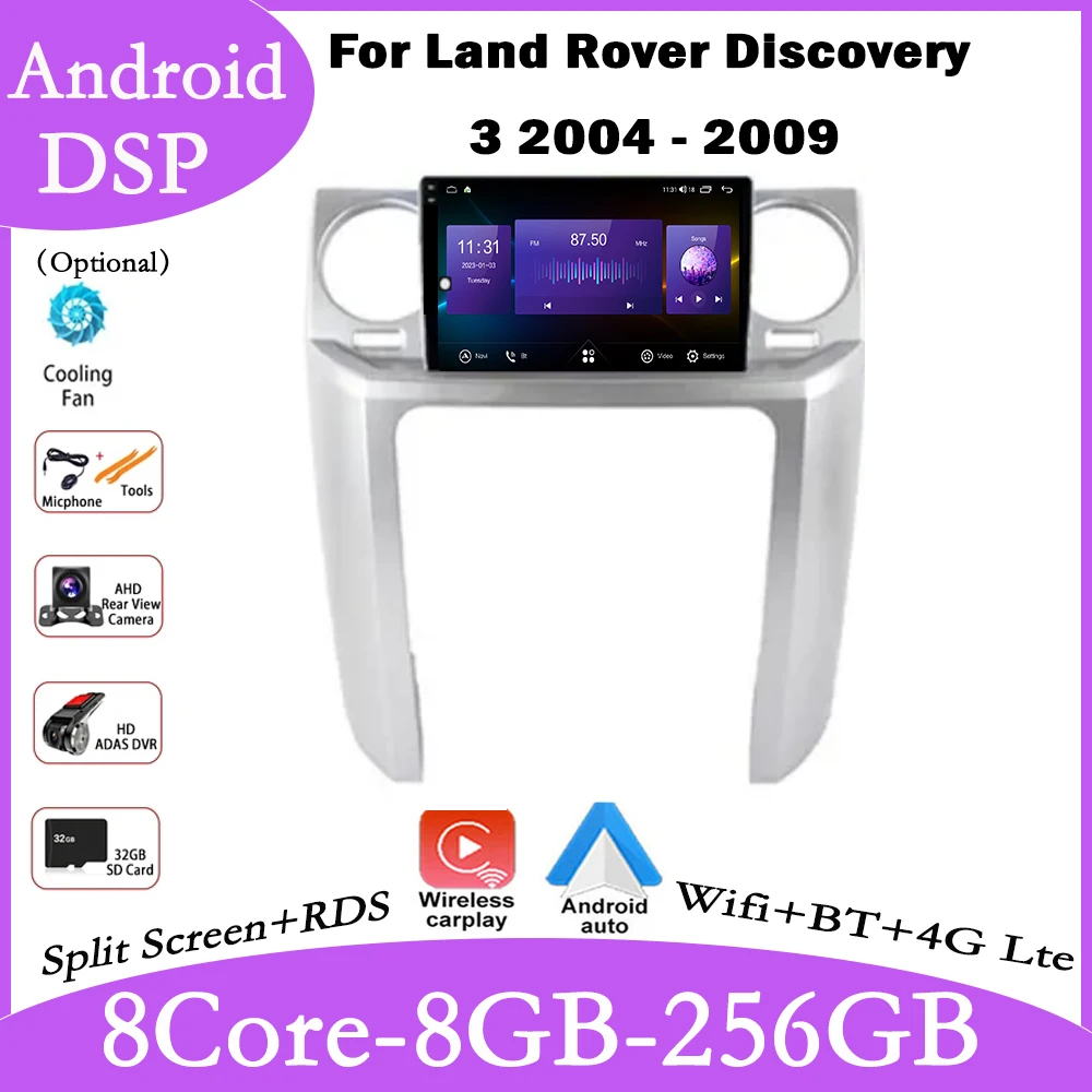 Android 14 For Land Rover Discovery 3 2004 - 2009 DSP Car Radio Player Android Auto Stereo Head Unit Intelligent Wifi BT