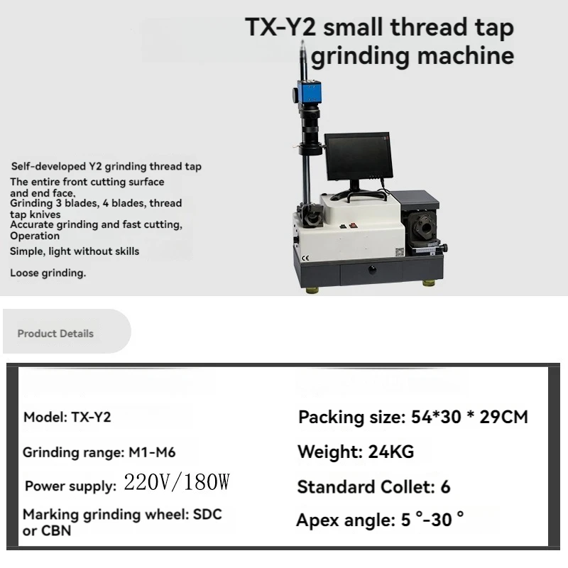 220V/180W Small Tap Grinder Portable Spiral Tip Tap Grinder End Face Grinder Tool Multi-function Combination Grinding Seat