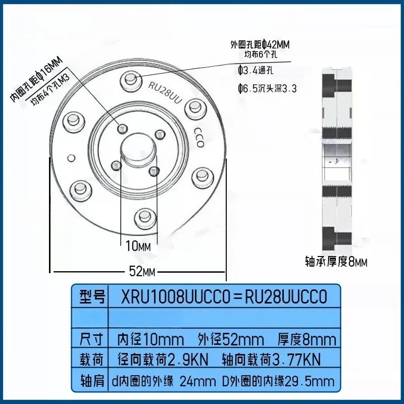 Cross Roller Turntable Mechanical Arm Rotation Support Bearing RU28 42 52 66 85 124 148P5