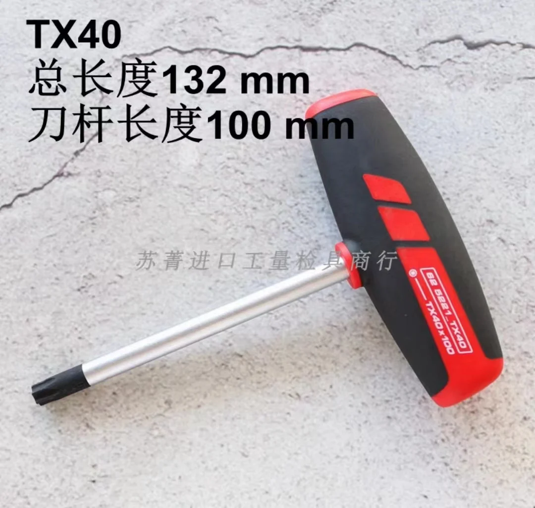 TX40 total length 132mm, blade length 100mm