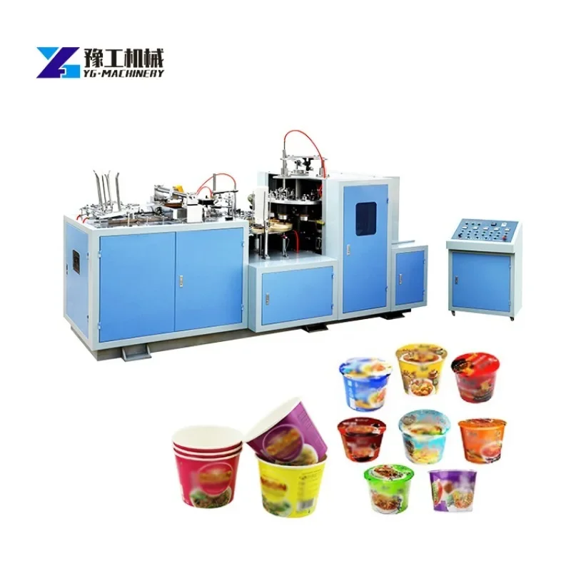 할인 종이컵 생산 라인 가격 종이컵 판매용 기계 만들기