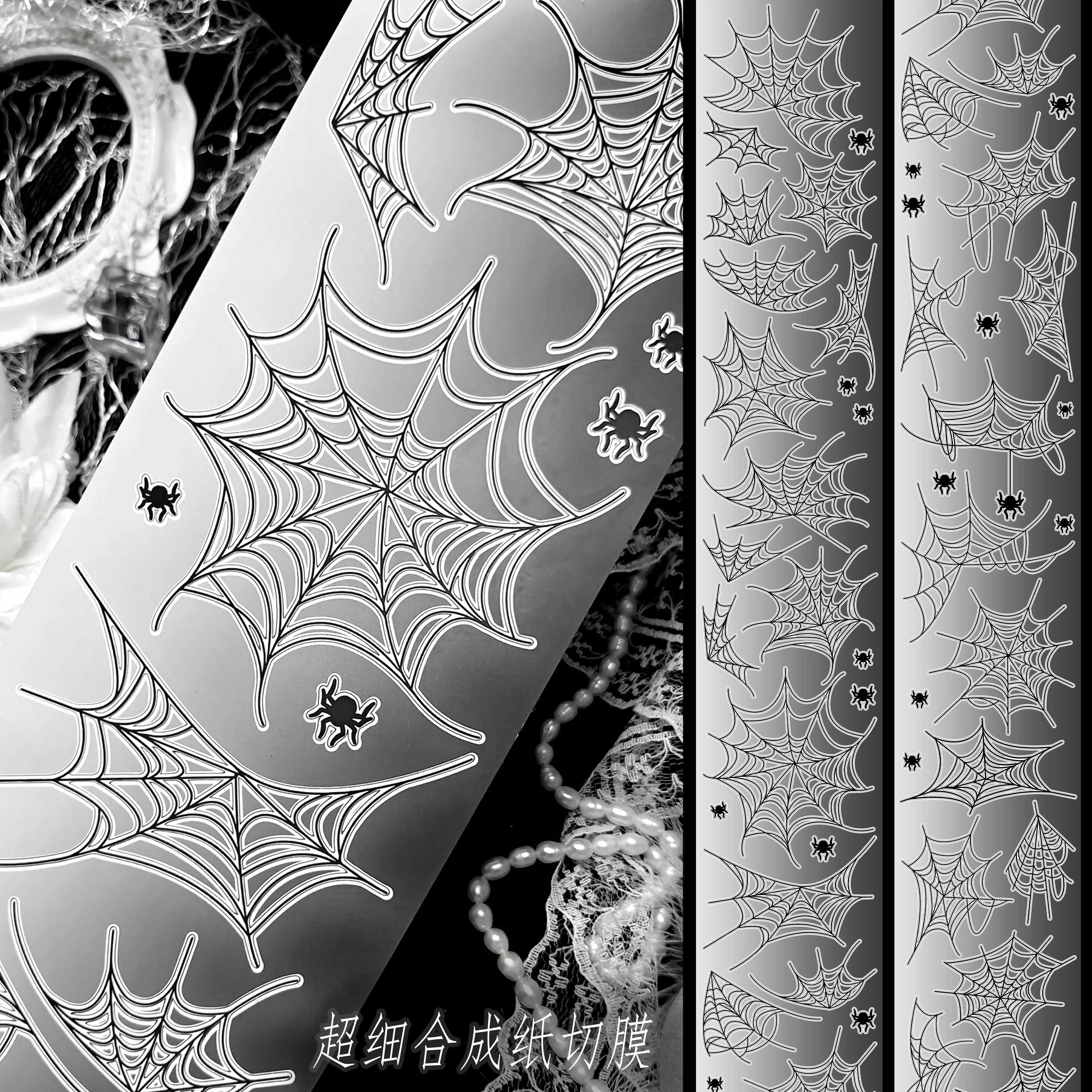 Spider Web Cage Dark Style Synthetic Paper Washi Tape, Pre-Cut Sticker for Journaling Scrapbooking DIY Craft