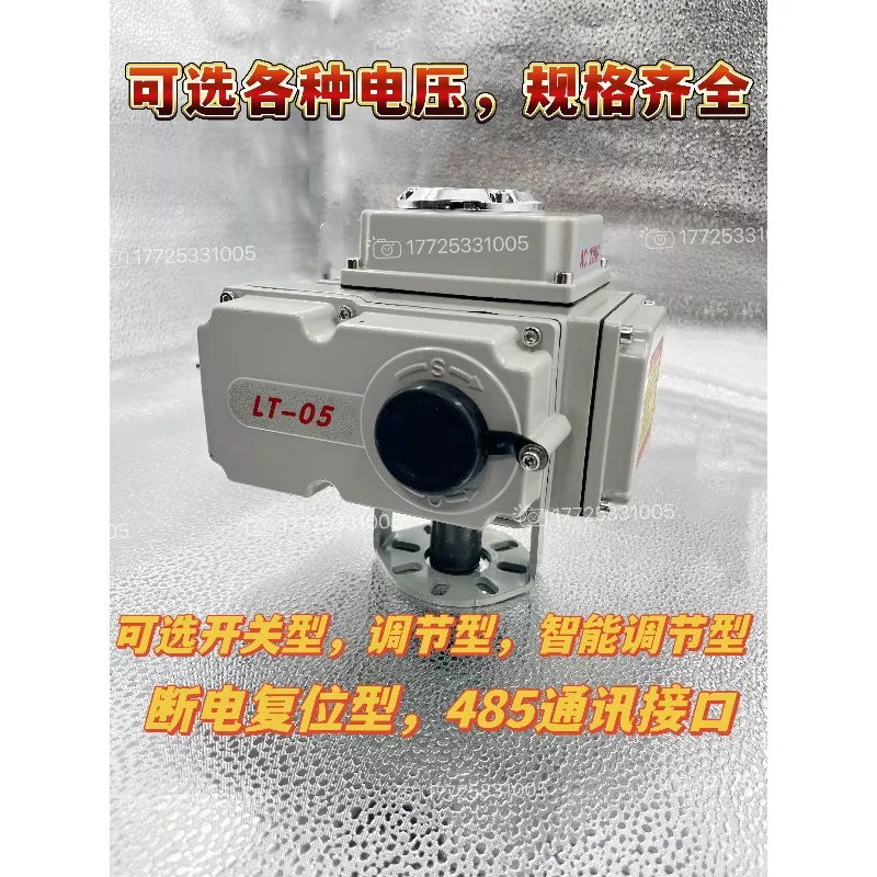 Electric valve actuator Ball valve/air valve/butterfly valve Intelligent adjustment controller Small explosion-proof 220V/24V