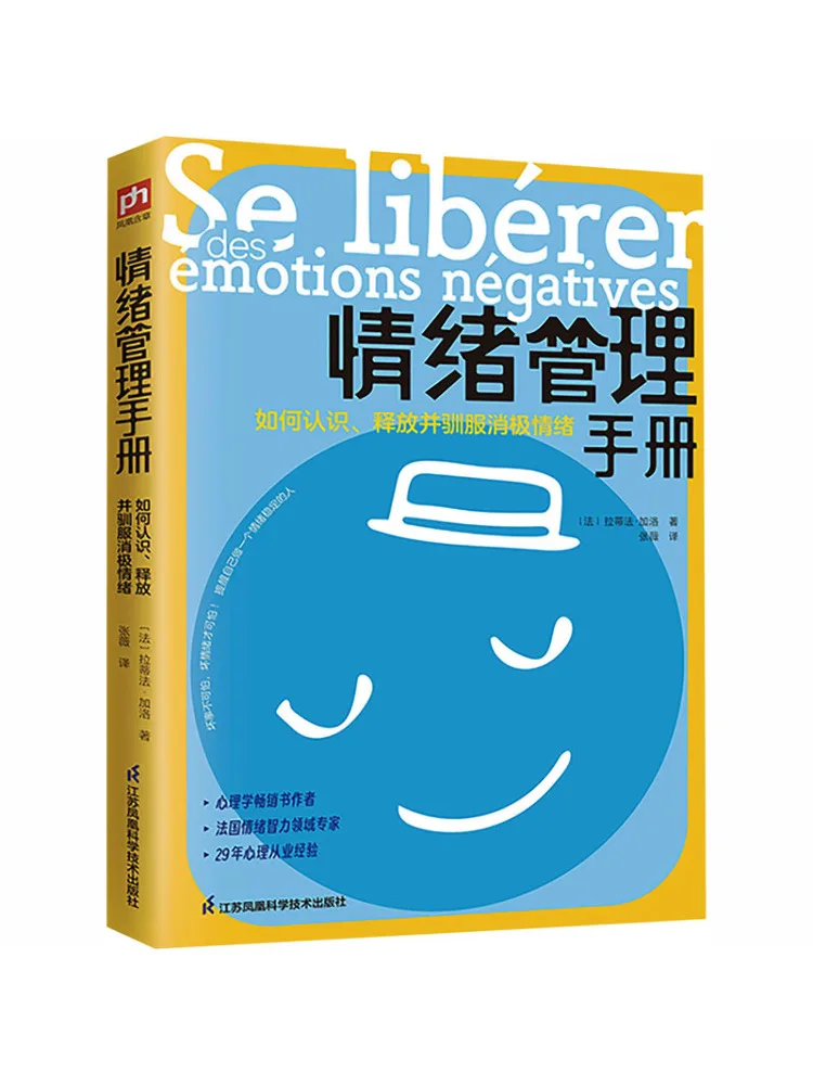 Livre-Winshare : Guide de gestion émotionnelle - Comment reconnaître, libérer et maîtriser les émotions négatives