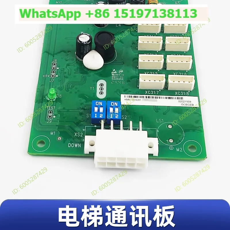 Elevator car instruction board GCECEB expansion board for Giant KONE