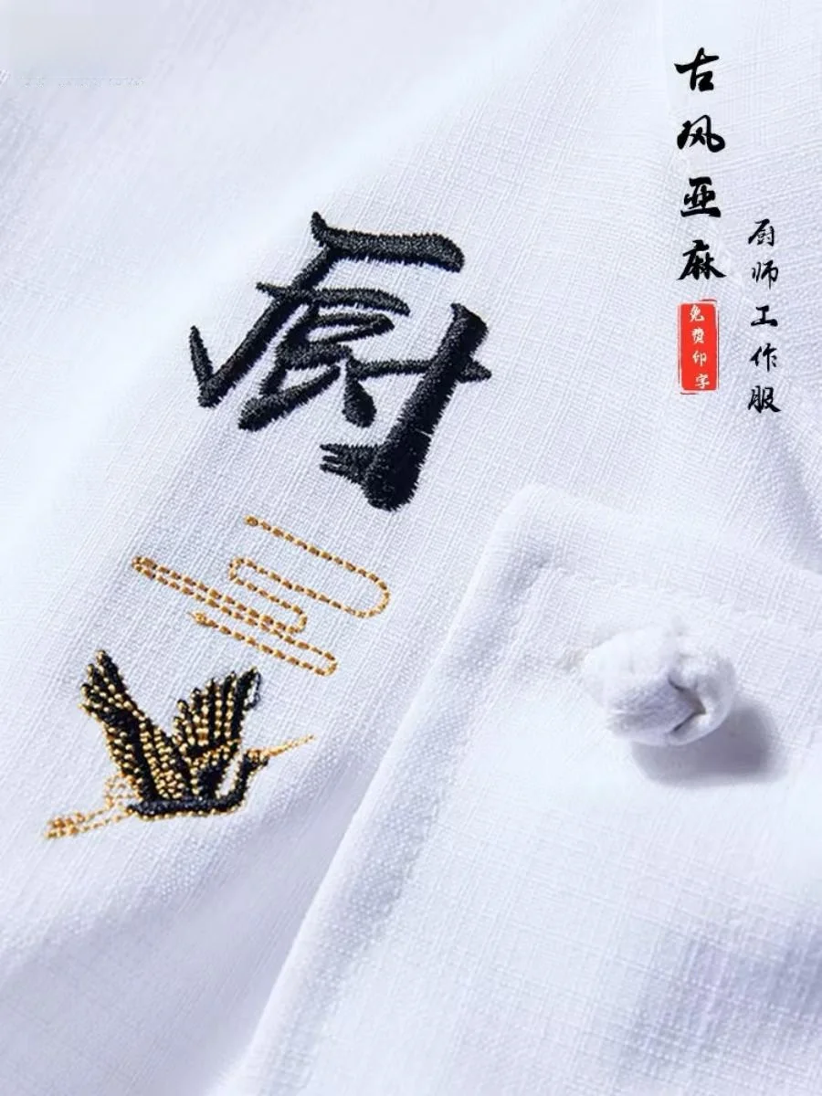 

Men's ort Sve Chef Work orm Qui Dry Breathable Thin Summer Kitchen Restaurant Hotel Ceteria Ba Kitchen Chef Wo...