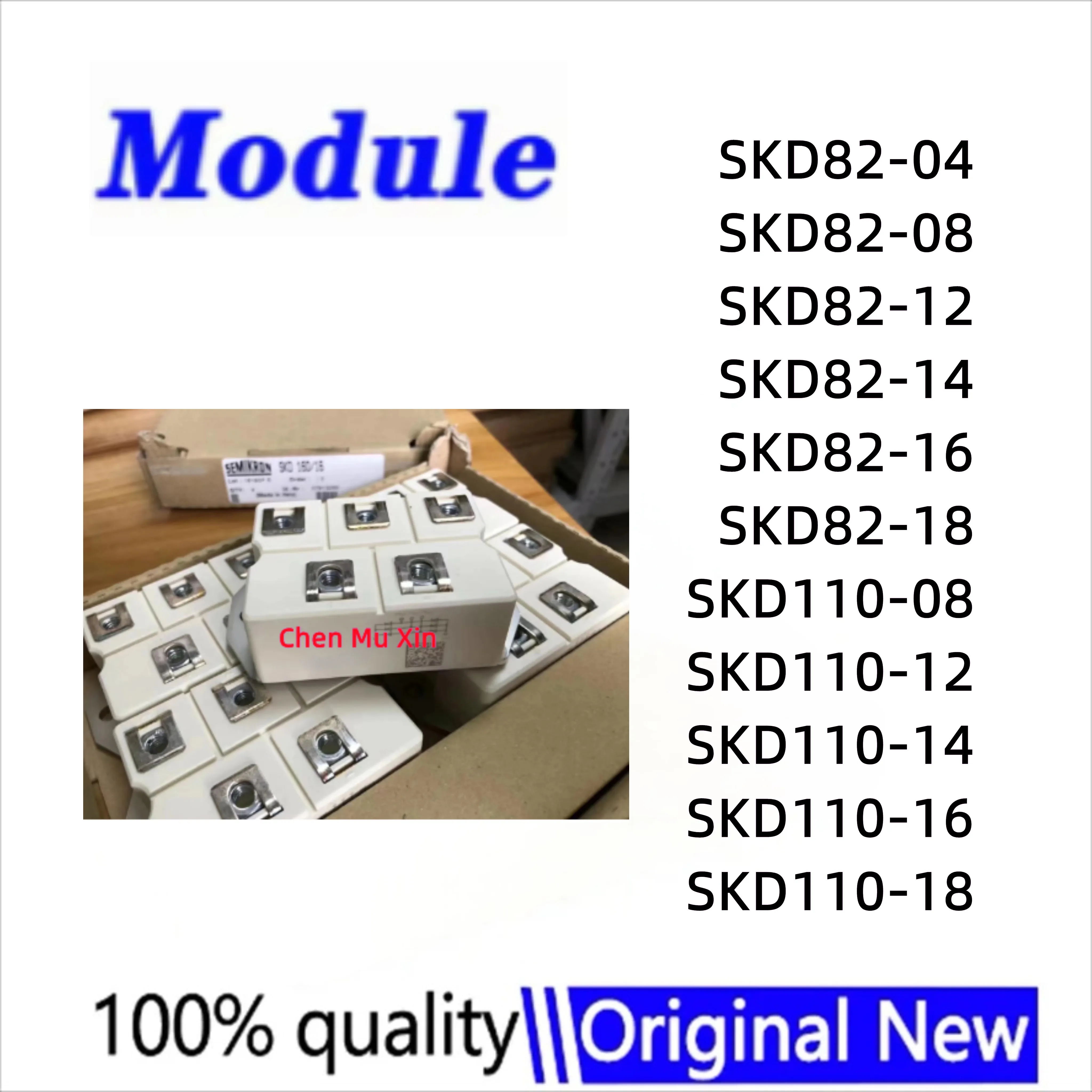 SKD82-04 SKD82-08 SKD82-12 SKD82-14 SKD82-16 SKD82-18 SKD110-08 SKD110-12 SKD110-14 SKD110-16 SKD110-18