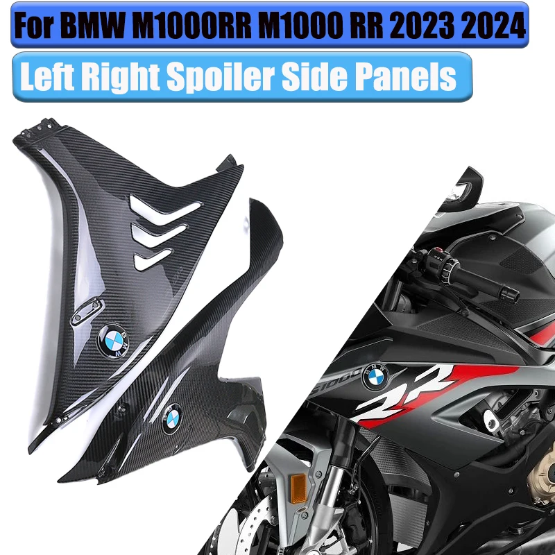

For BMW M1000RR M1000 RR 2023 2024 Full Carbon Fiber Left Right Spoiler Side Panels Cover Fairing Kit Motorcycle Accessories