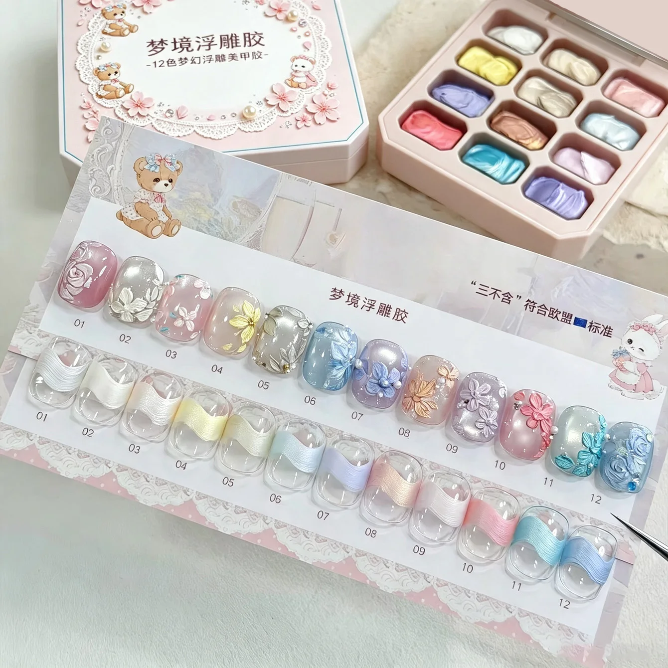 MIANEL 2026 New Dreamscape 3D Embossed Patting Gel - No-Wash Stereoscopic Micro-Sculpture Nail Art Gel with Gradient Effect