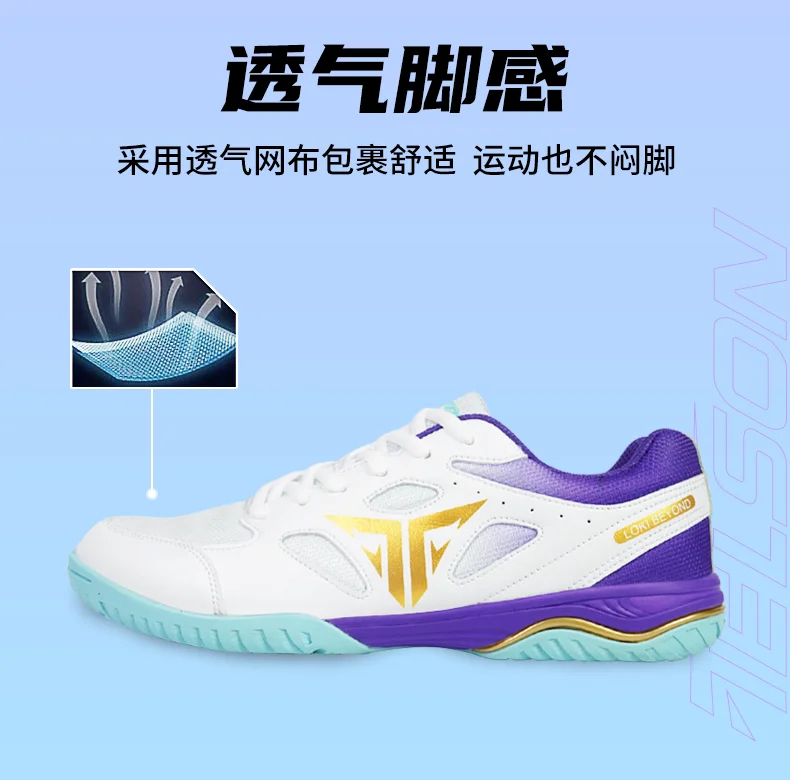 2025 New Professional Badminton Shoes Sneakers Tennis Breathable Non-slip Volleyball Sneakers for Men and Women