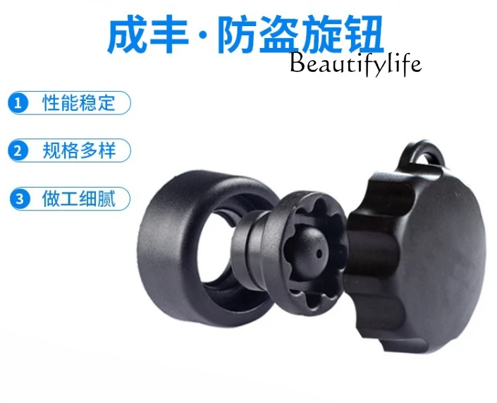 

Motorcycle mobile phone navigation bracket anti-theft knob, plastic mobile phone bracket protection anti-theft accessories knob