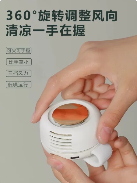 

Портативный USB-вентилятор с креплением на воротник, пояс или ремень