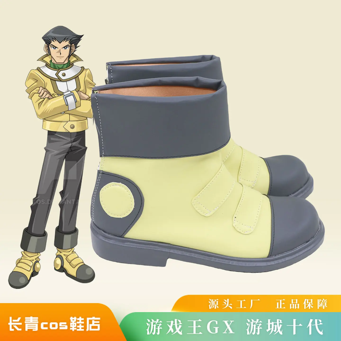 

Yu-Gi-Oh! GX Jaden Yuki‌ Cosplay Shoes Boots Halloween Carnival Party Christmas Costume Prop