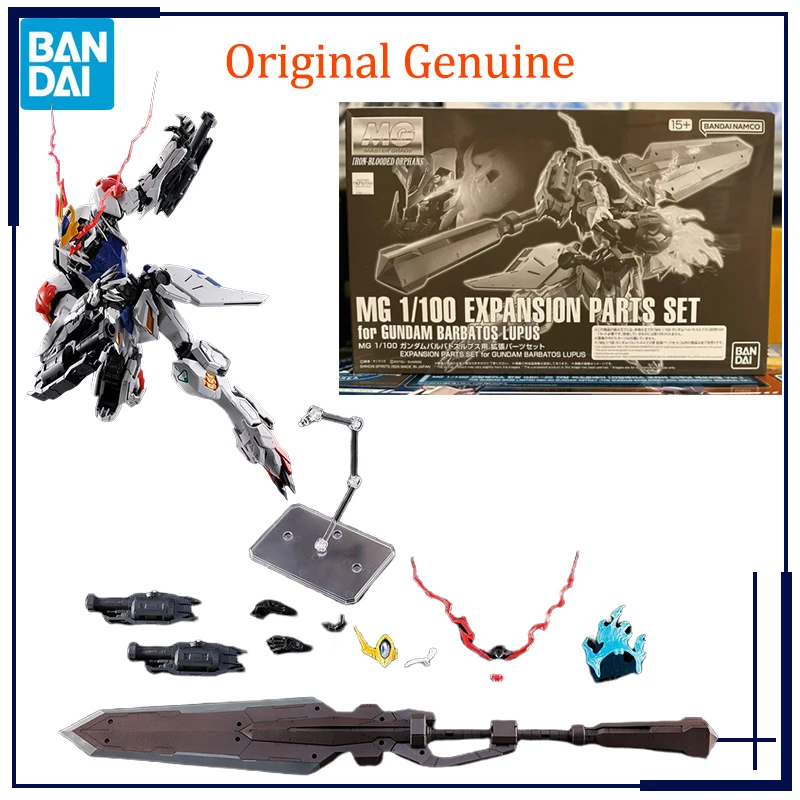 

Оригинальный набор расширительных деталей Bandai Anime MG 1/100 для сборной модели GUNDAM BARBATOS LUPUS, игрушки-фигурки, подарки для детей
