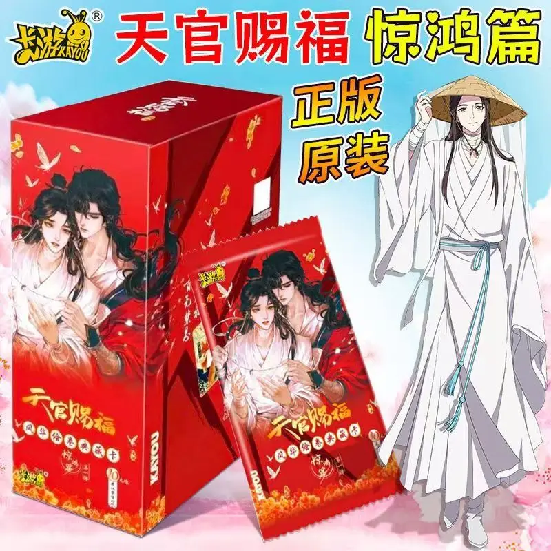 

Hot Kayou Heavenly Official Blessing Card 1st Shocking Hong Chapter Fenghua Painting Scroll Anime Peripheral Box Collecting Gift