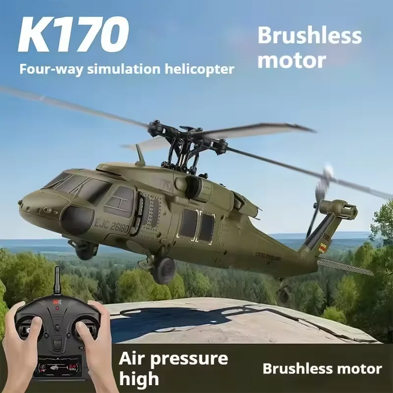 

Новый K170 радиоуправляемый вертолет Uh60l четырехканальные бесщеточные вертолеты четыре пропеллера моделирование радиоуправляемая модель самолета игрушки для взрослых подарки