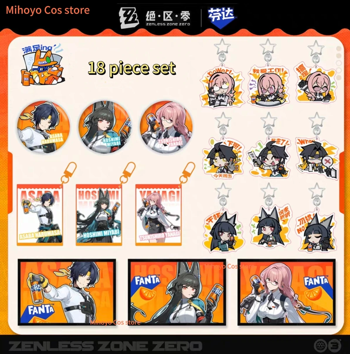 Zenless Zone Zero Fanta Inspired Collab Yanagi Yui Asaba Yuuma Tsukishiro Badge Keychain Anime Merch Set For Fans Collection