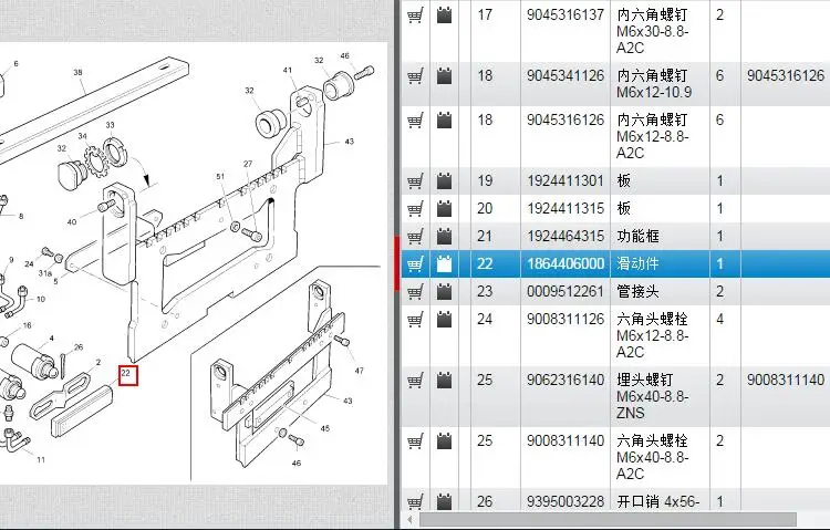 Linde forklift part genuine WEARSTRIP ASSY 186440600 used on 115 electric reach truck R14 R16 R20 new original service part