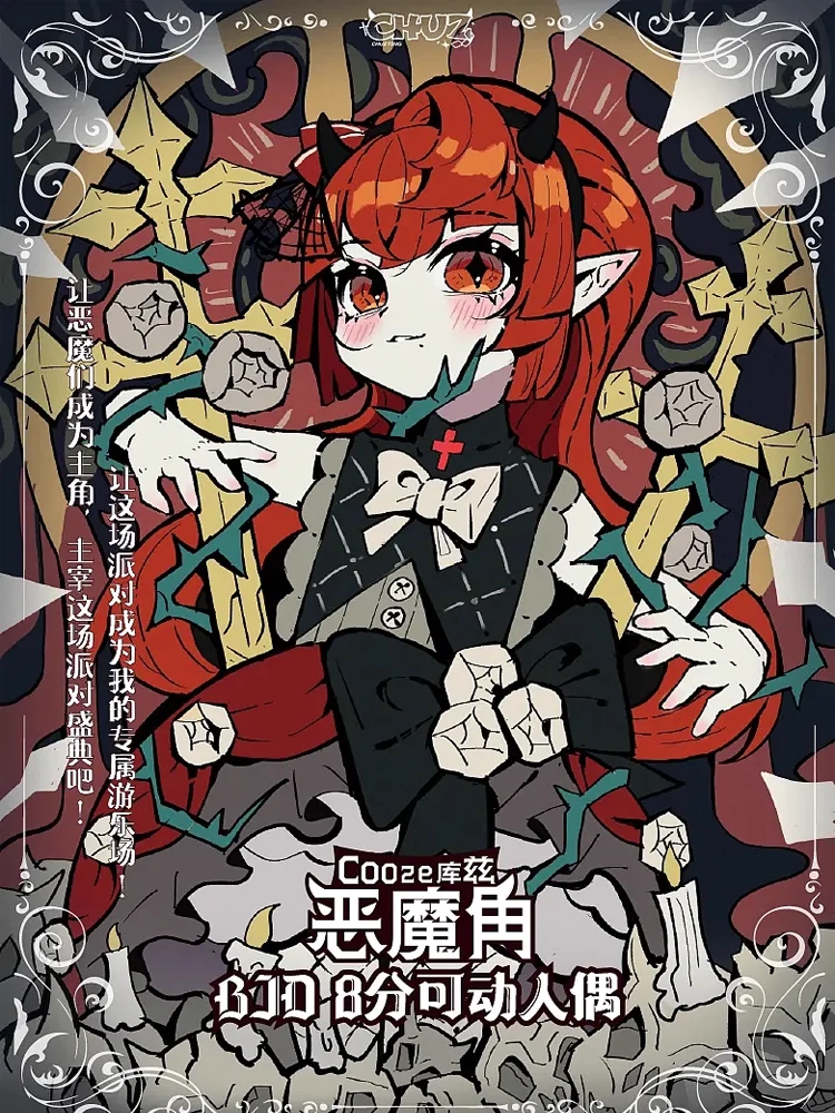 

Аутентичная шарнирная кукла BJD в масштабе 1/8, серия Chuzi Ting, слепая коробка - милая коллекционная фигурка