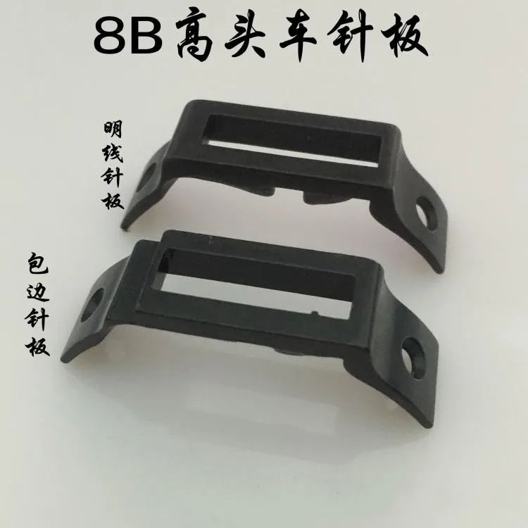 8b High Chariot Accessories High Chariot Needle Plate Special Edging Needle Plate (Seam Allowance With Slot) High Sewing Ma