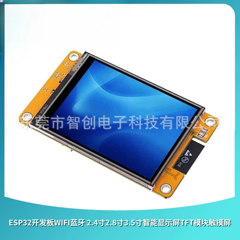 ESP32 Development Board WiFi Bluetooth 2.4inch Smart Display TFT Module Touch Screen