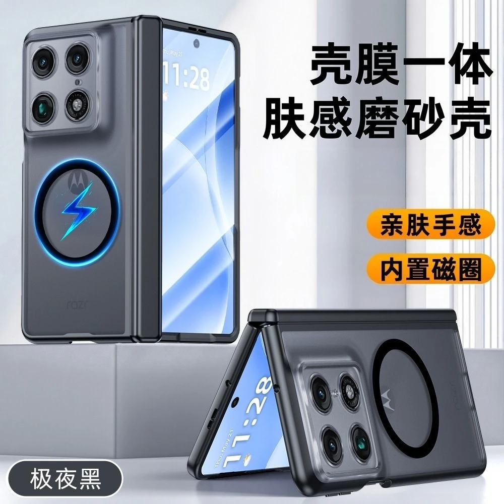 Image of Für Motorola Razr Fold Hülle Neue Mattierte Harte Sturzsichere Eingebaute Magnetische Hochwertige Schutzhülle Für Motorola Razr Fold Schale