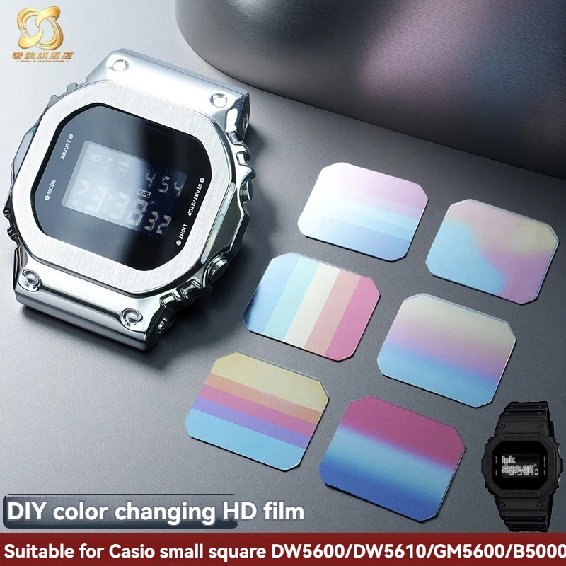 

ForCasio small cube DW5600/5610 GWM-B5000/GM5600 series screen DIY modification color changing mirror color high-definition film