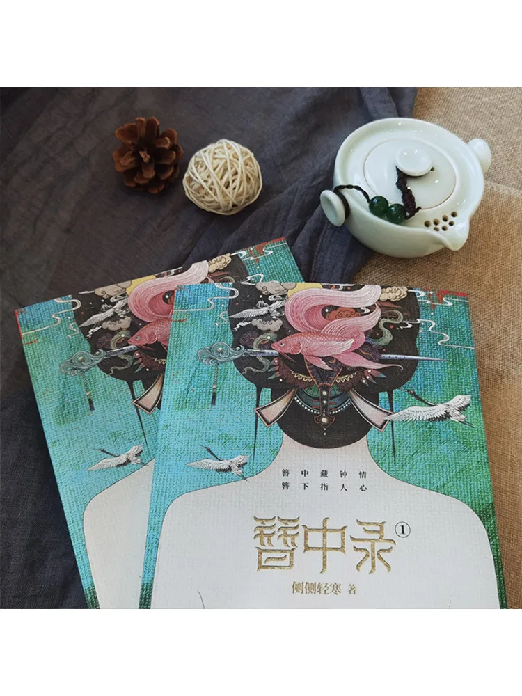 ブック・ウィンシェア ヘアピン レコード 1 4