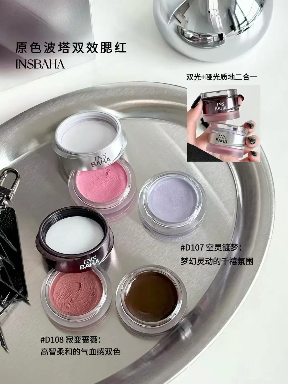 INSBAHA Double Impact Balm 2-in-1 Dewy Multi-Use Cream Sheer Blush & Eye Tint,Natural Water-Glow Finish,Lightweight Balm