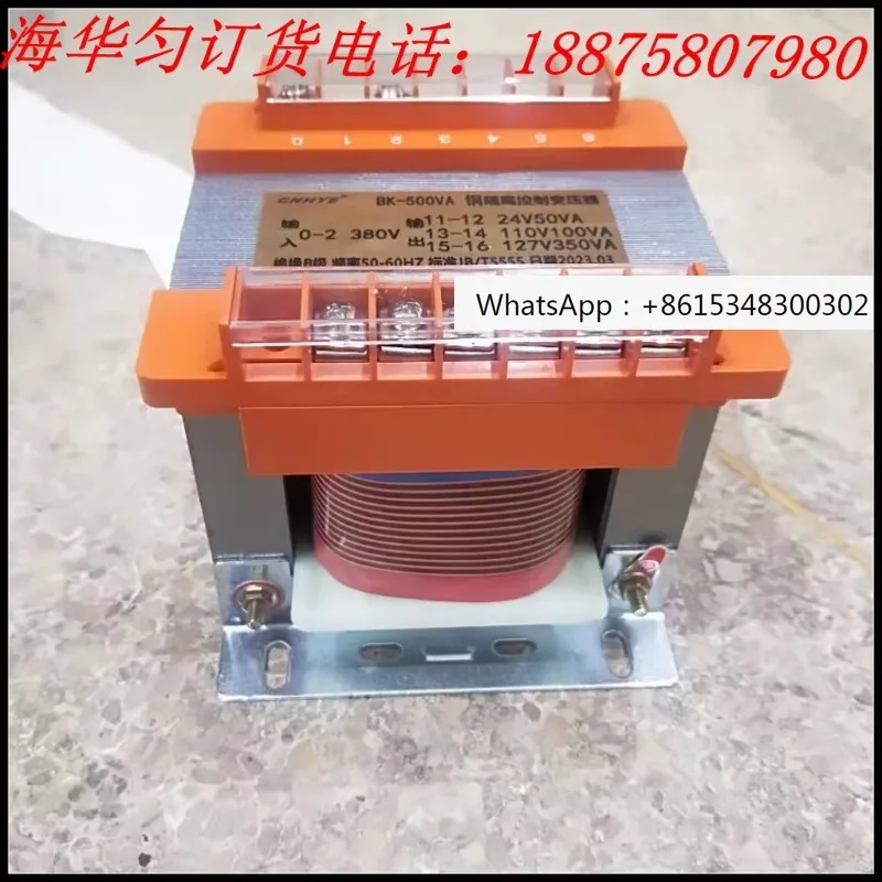Transformador de control de aislamiento 50VA entrada 660V salida 220V 660/220 660V transformador 220