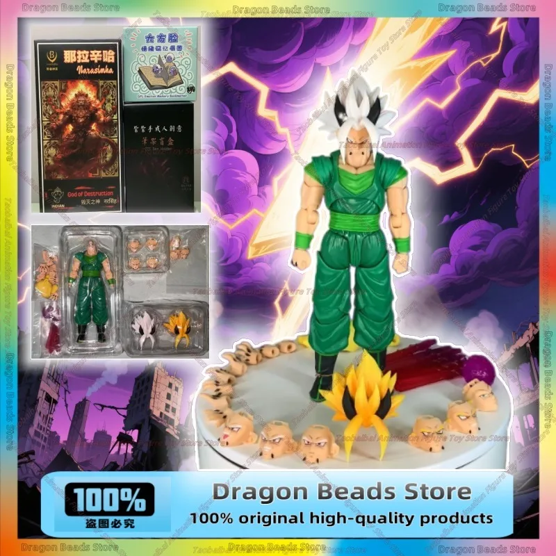 【شحن على مدار 24 ساعة】Beast God Dragon Ball SHF Zhai Kou The Son of Wukong B004 يمكن استخدام الملحقات الغنية لهدايا الهاتف المحمول #1