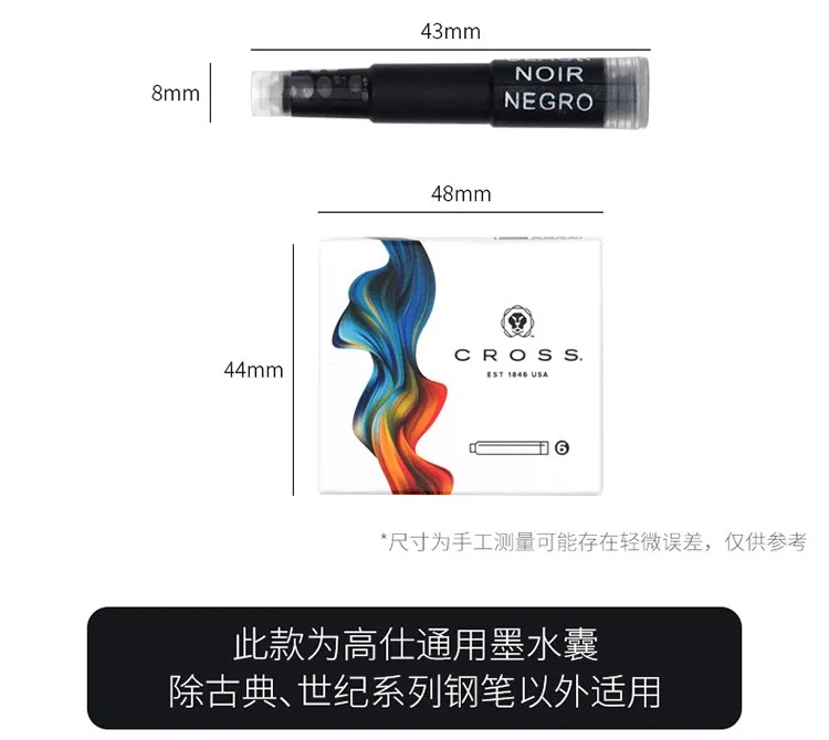 Gaoshi KREUZ einweg tinte tasche austauschbare stift tinte dye ohne blockieren stift spitze 6 minen – Detail 9