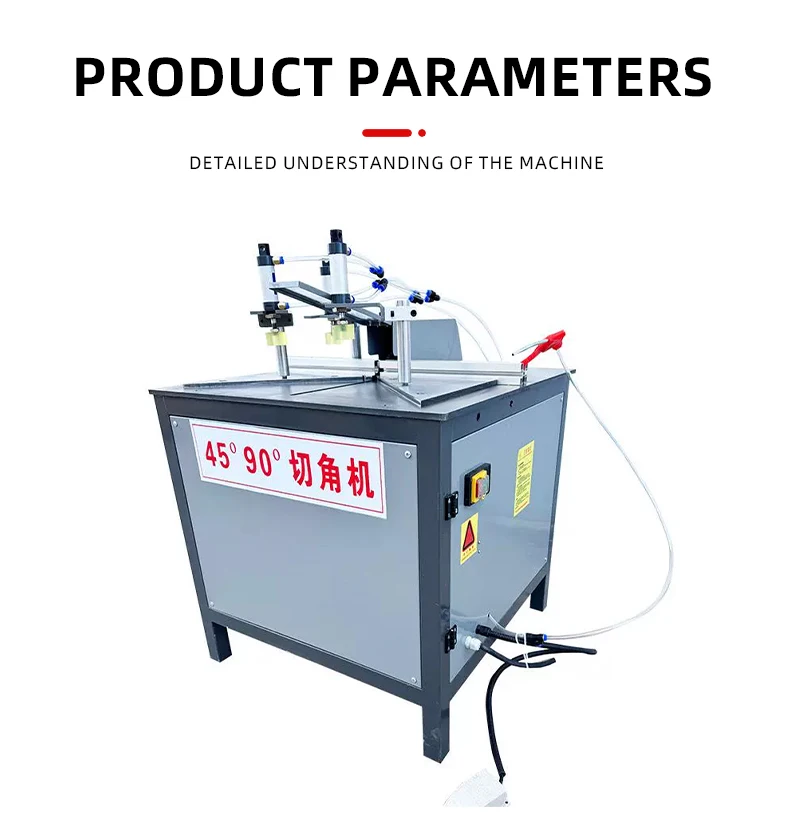 تنطبق أسعار المصنع الفعالة على هاينز القطع على سطح الطاولة لمواد الألومنيوم عند 45 ° , 90 ° ، وأي زاوية