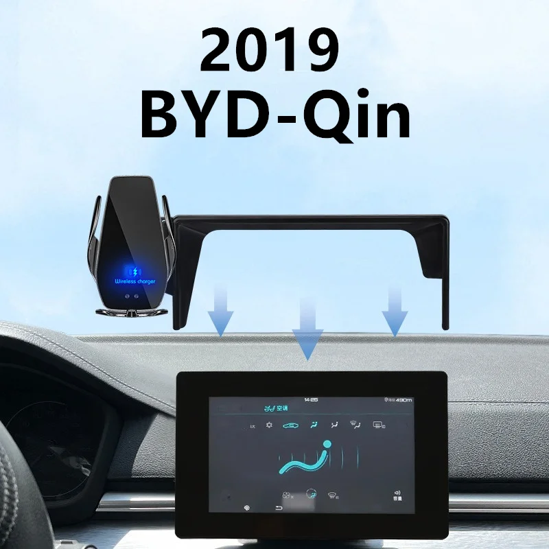 2019 For BYD Qin Car Screen Phone Holder Wireless Charger Navigation Modification Interior 8 Inch Size