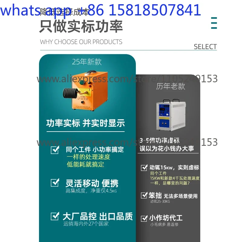 220V Small Melting Furnace Medium and High Frequency Induction Furnace Gold, Silver, Copper, Iron and Aluminum Metal Refining