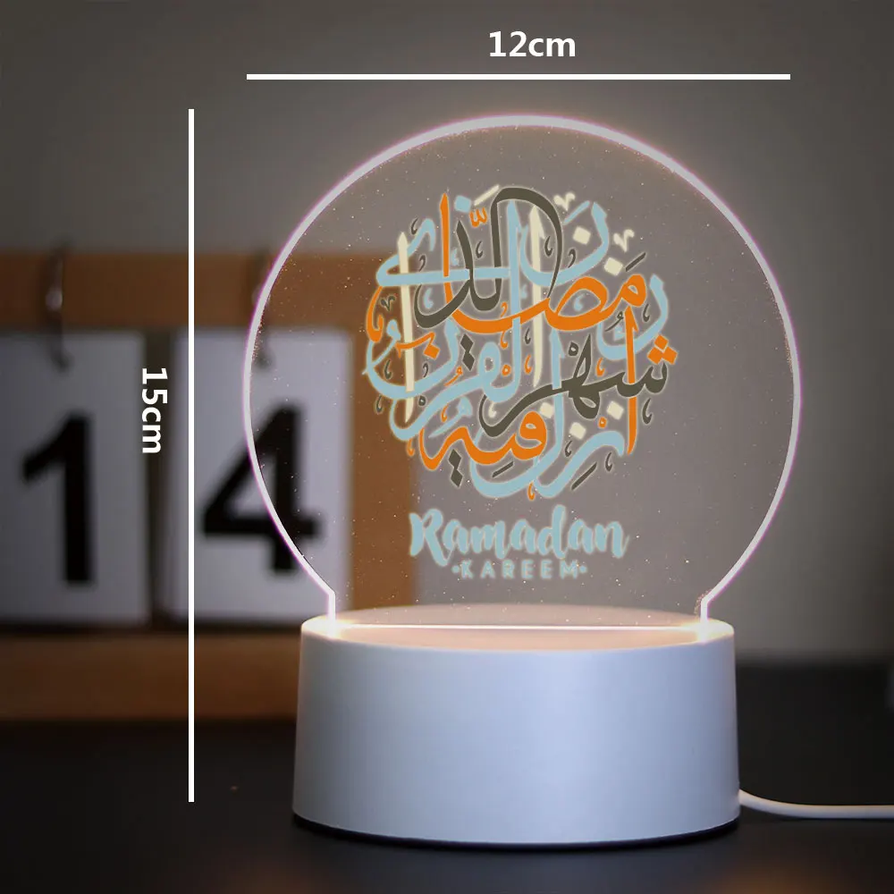 Muçulmano Acrílico LED Night Lamp, Decoração do quarto, Kids Birthday Gift