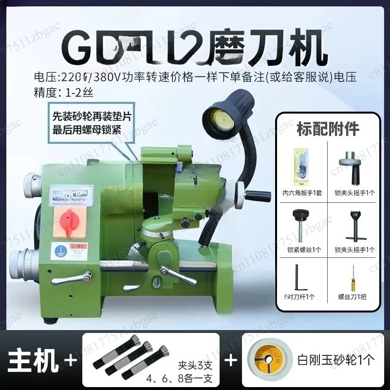 Engraving Sharp Cutter Milling High Precision U3 U2 Universal Sharpening Machine  Cutter Drill Grinding Tool for Precision Work