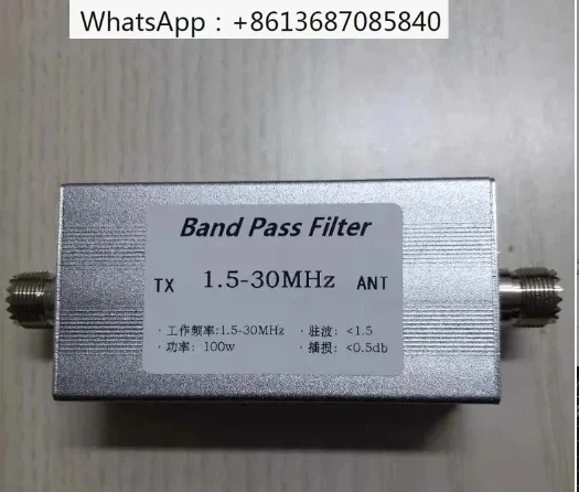 

HF Bandpass Filter 1.5-30mhz BPF Bandpass Filter Improves Anti-interference Ability by 100W