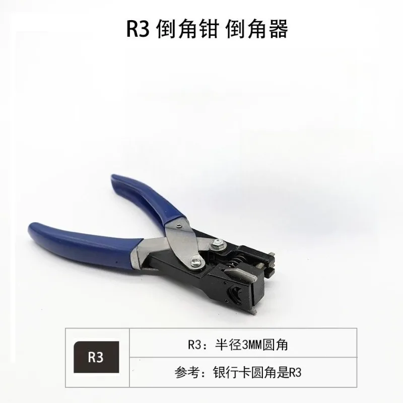 Manual chamfering pliers cut PVC non-lamination business card certificate right angle chamfering machine