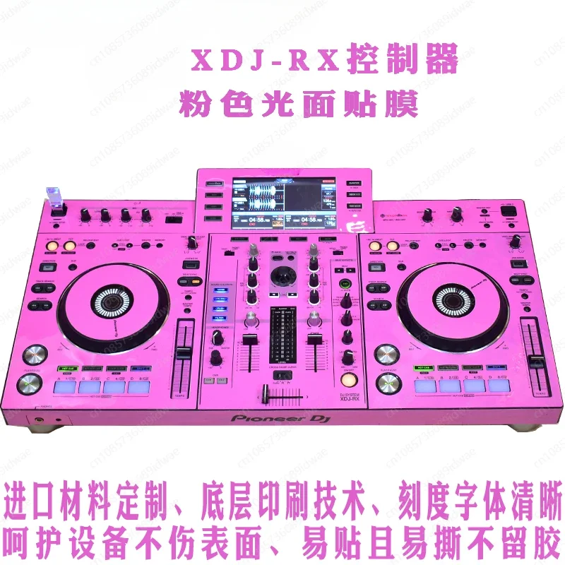 XDJRX rx2 controller digital dj disc player panel film protective film pink glossy sticker fully enclosed panel film set