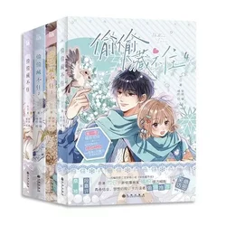 Hidden Love Tou Tou Cang Bu Zhu  Manga Book Volume 1-4 select a book Sang Zhi And Duan Jiaxu Youth Campus Manhwa  Comic Book