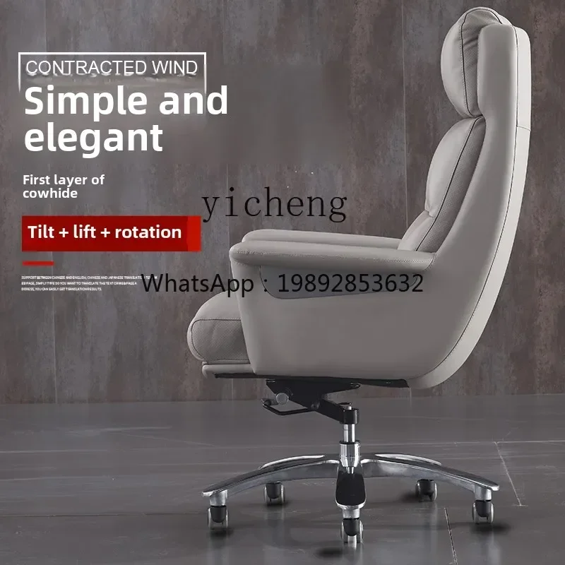 AB XMH leather high-end boss seat office chair business computer cowhide class chair
