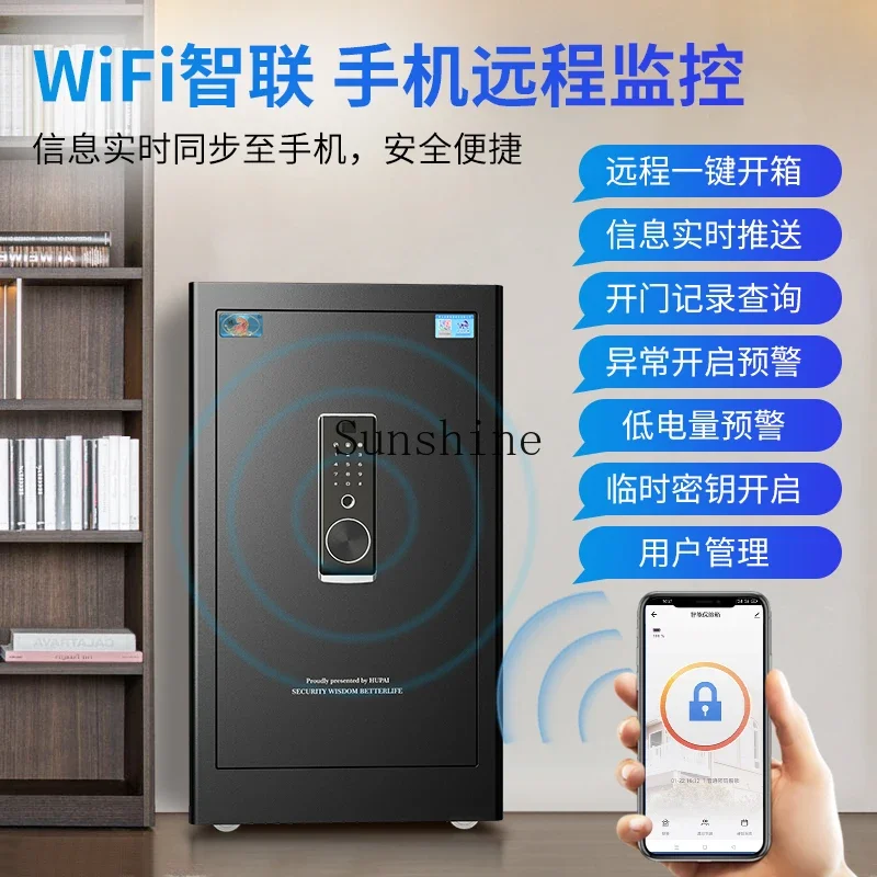 Household smart anti-theft mobile phone remote monitoring password box valuables 1.8m multi-function  FT