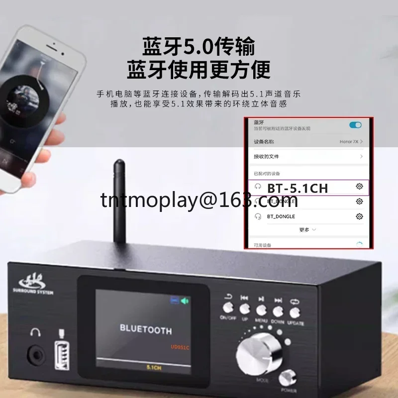 5.1 Audio decoder HDMI switching 3 in 1 out 4KDTS Dolby Atmos Bluetooth connection old power amplifier