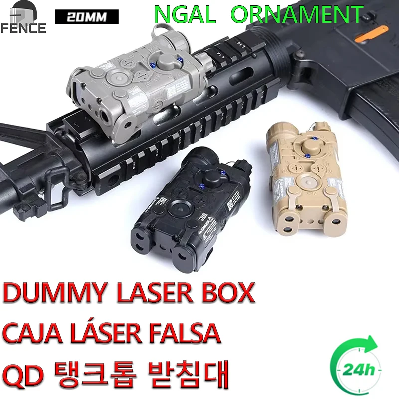 WADSN NGAL DUMMY Model Appearance modeling non functional laser pointer Picatinny rail ornament ar15 accessories military peq 15