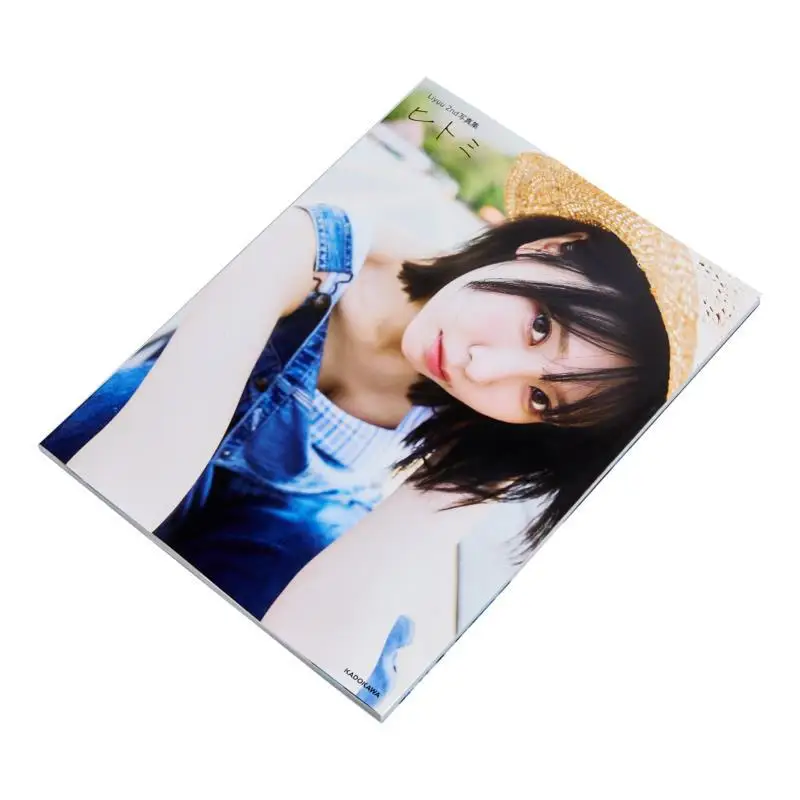 مكتبة هيتومي ليو كادوكاوا 9784048978873 كتاب