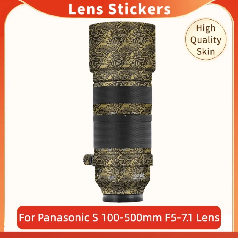 パナソニック-100-500mm-f5-71-レンズステッカー-100-500-レンズラップカバー-lumix-s-100-500-f5-71-レンズデカールスキン-s-r100500gk用